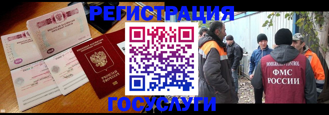 временная регистрация законно в Железногорск-Илимском